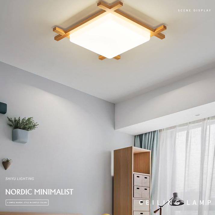 Japanese Tatami Square Flush Mount